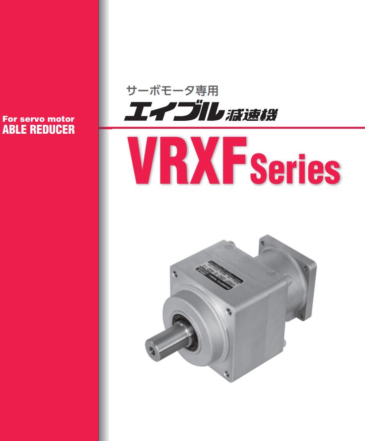 NIDEC-SHIMPO电产新宝减速机型号VRXF-5B-S...