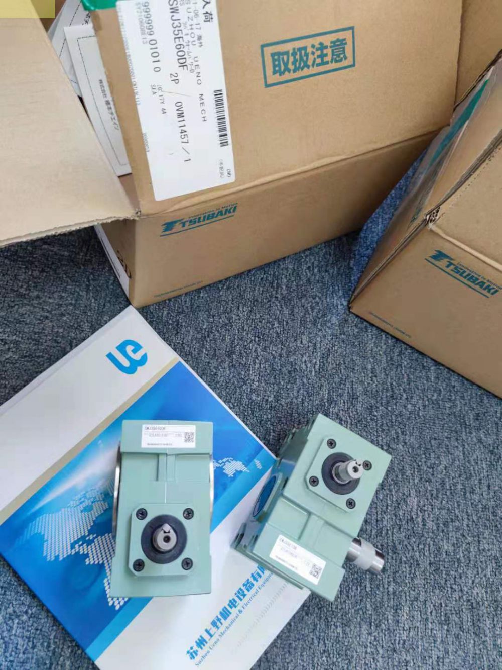 日本TSUBAKI椿本EW系列蜗轮减速机EW100V50RU...