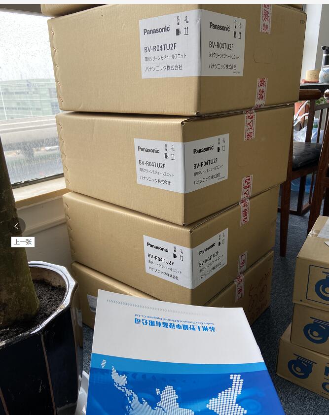 松下薄型洁净模块一体机过滤芯更换型号BV-RB10THZC