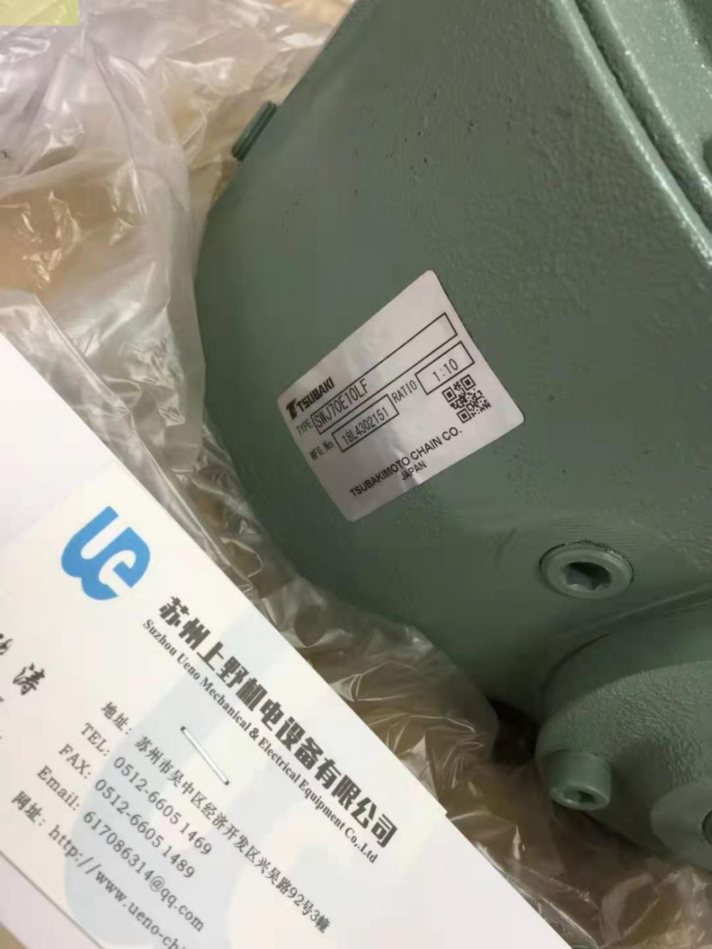 日本原装进口椿本蜗轮蜗杆减速机型号：SWJ50E50DF