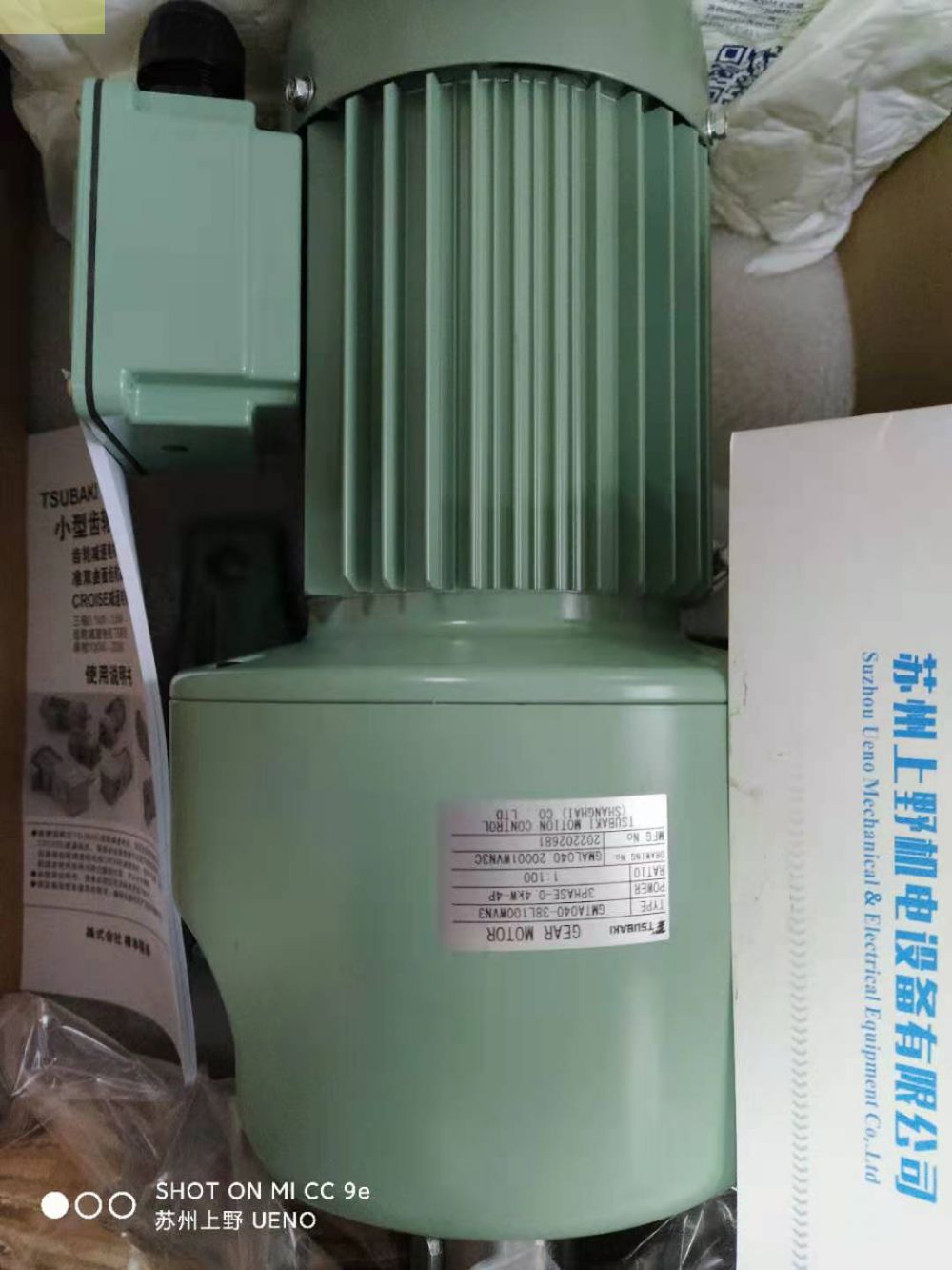 TSUBAKI椿本减速机型号：GMTA040-24U10B