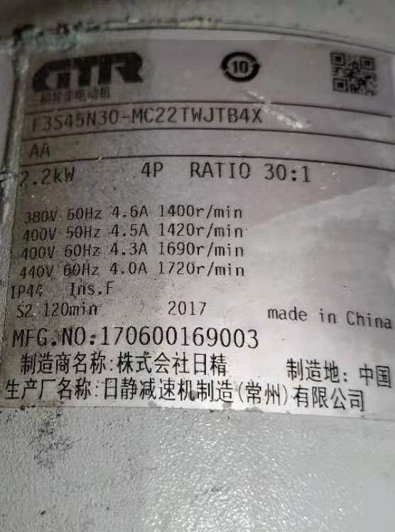 株式会社日精减速机型号F3S45N30-MC22TWJTB4...