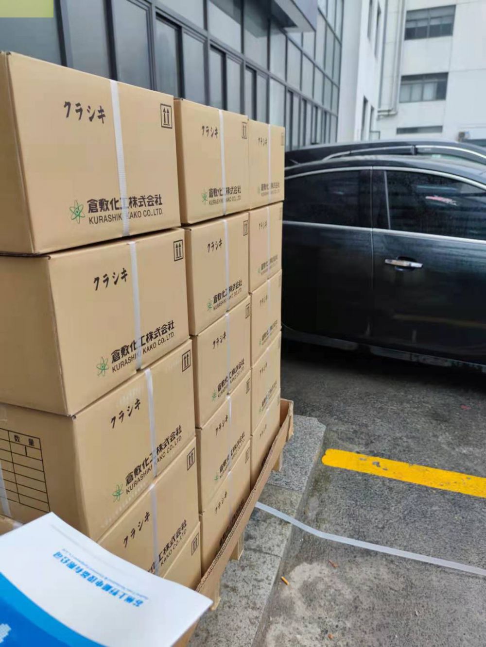 一般机械的防震 日本Kuraka仓敷化工缓冲橡胶KK-501...