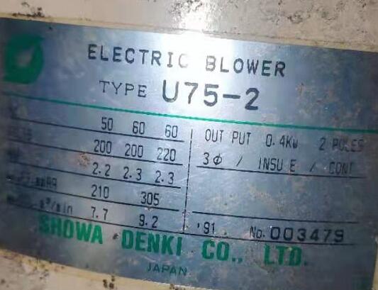 昭和鼓风机SHOWA-DENKI型号U75-2