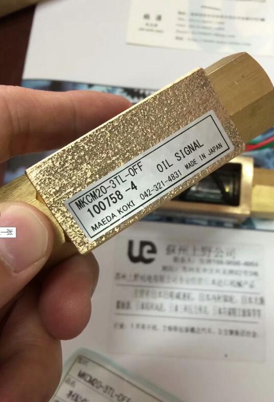 日本MAEDA前田流量计型号MKCM20-3TL-OFF