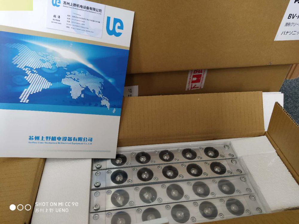 FREEBEAR日本共荣举模器四点固定型AFU-3836-1...