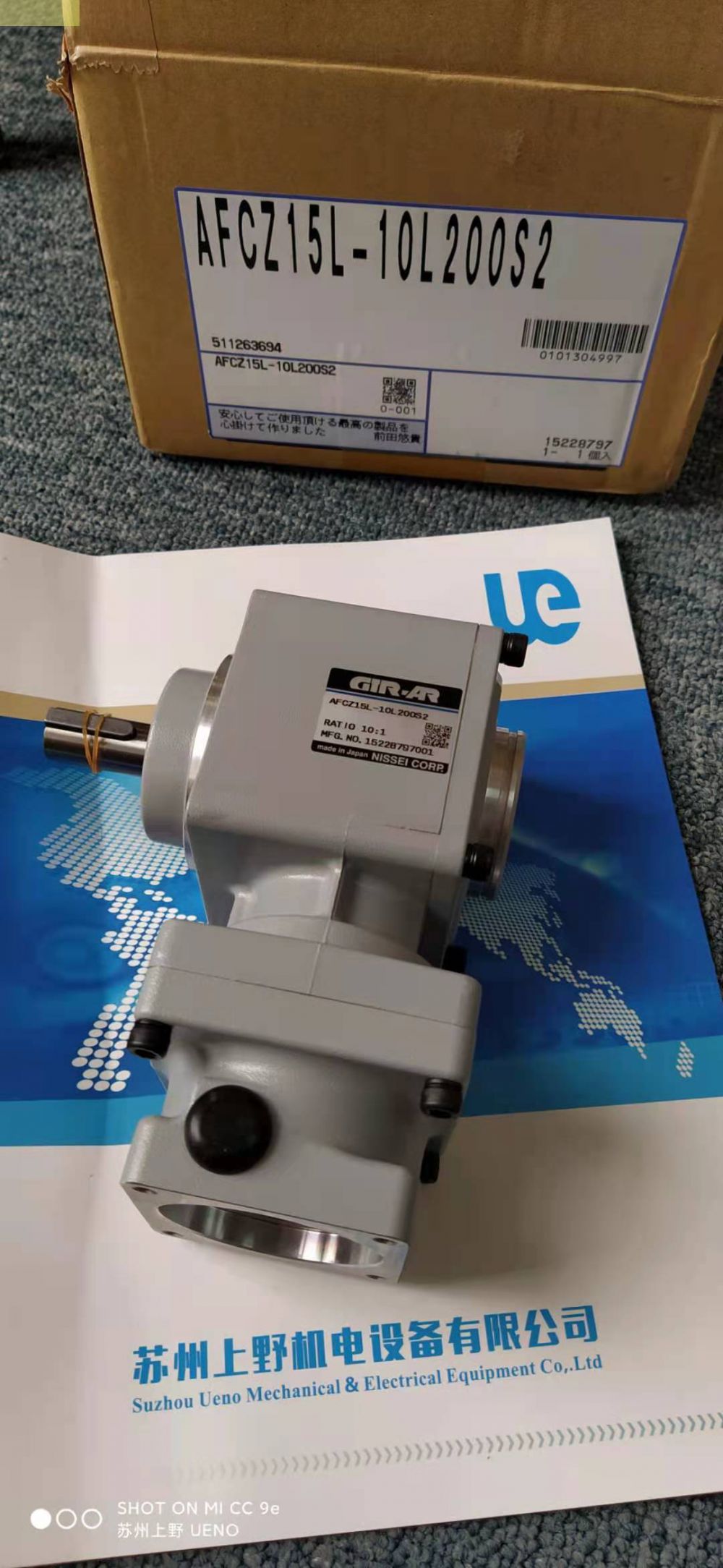 日精NISSEI-GTR高精密减速器AG3LZ32-10L2...