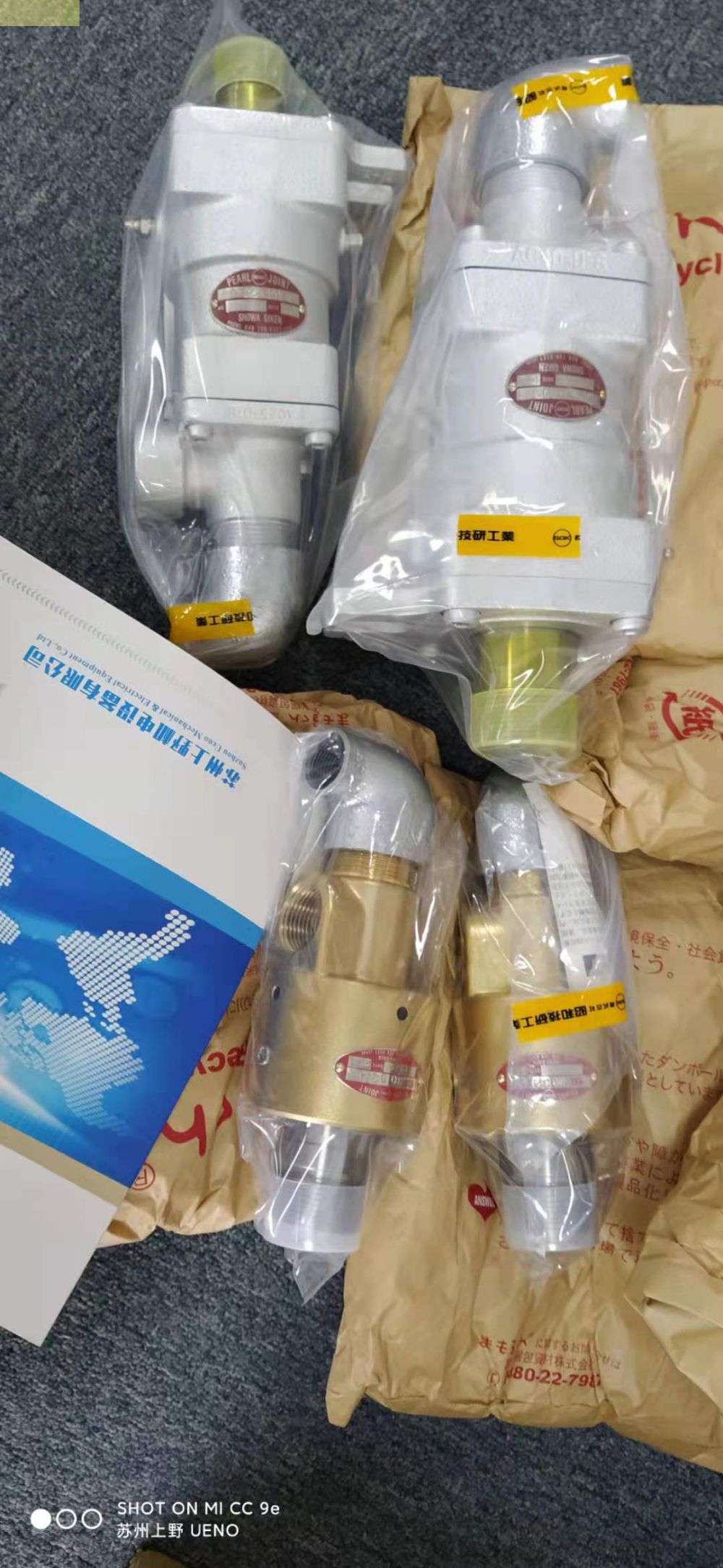 日本SGK昭和技研工业旋转接头型号：RXE3015RH