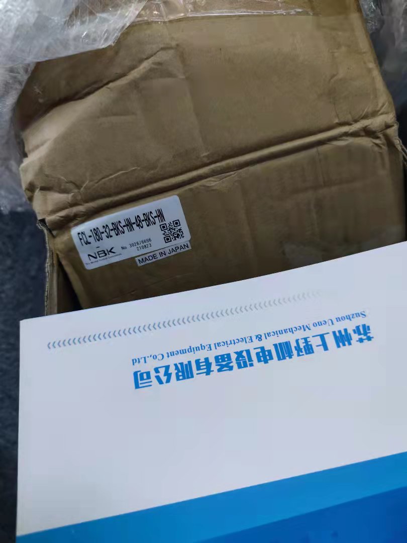 到货分享日本株式会社NBK联轴器FCL-180-32-BKS...