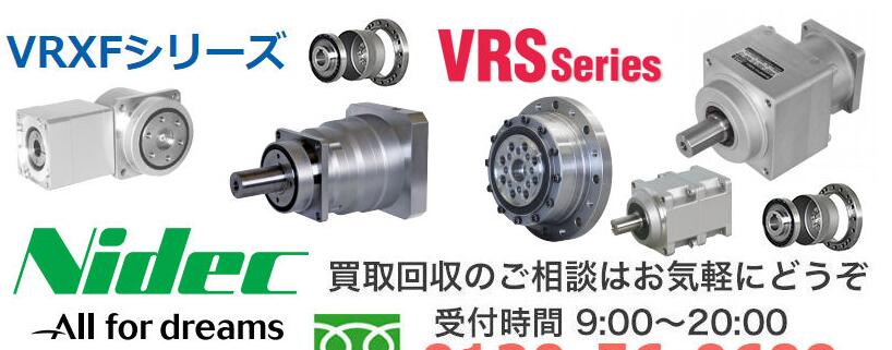 进口日本新宝减速机型号VRT-042-35-F5-S8ZG8