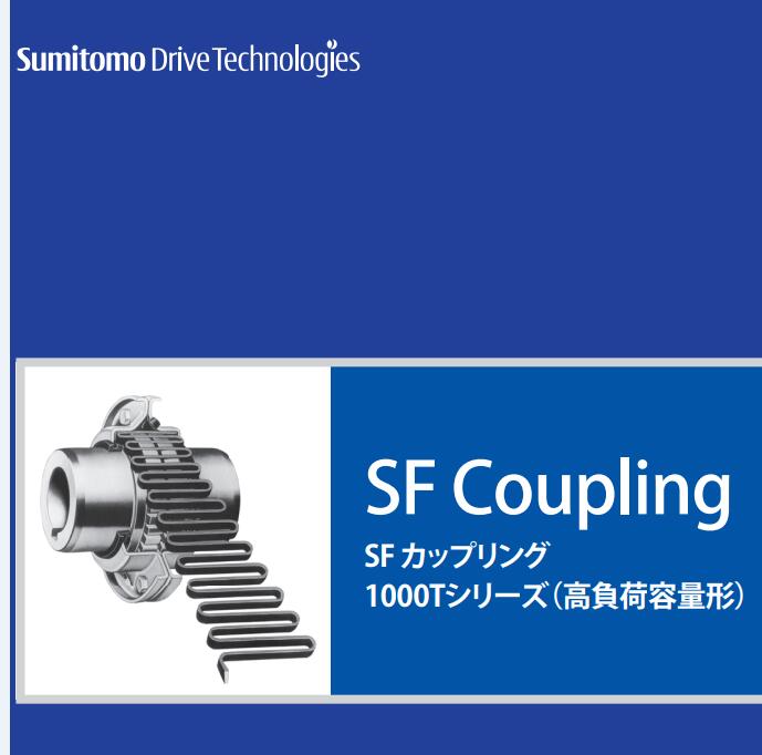 日本SEISA大阪蛇形弹簧式联轴器型号SF1070T20 