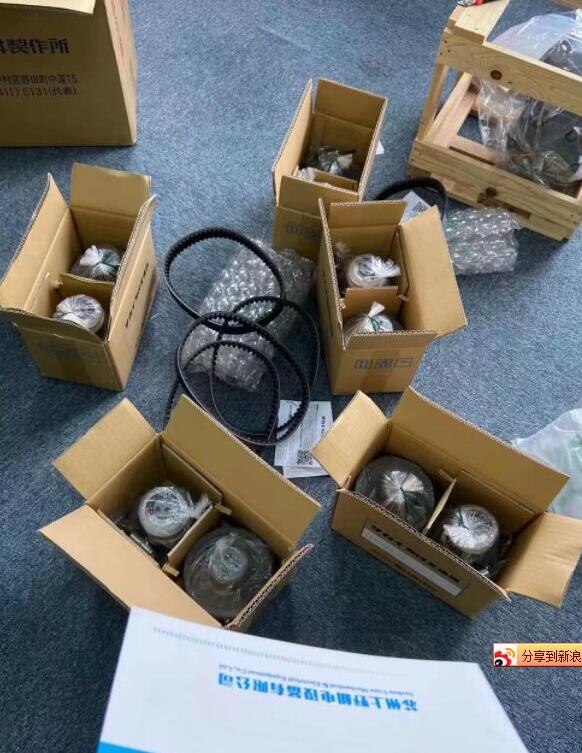 酒井制作所Sakai无极变速机型号TP8-355-40