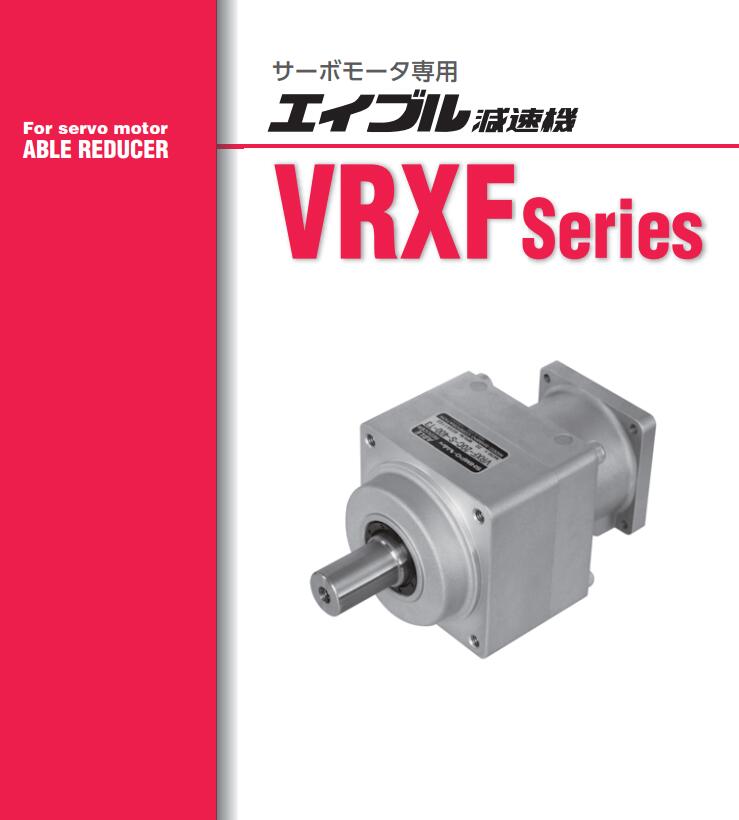 日本SHIMPO新宝减速机型号：VRXF-PB-25C-S-...
