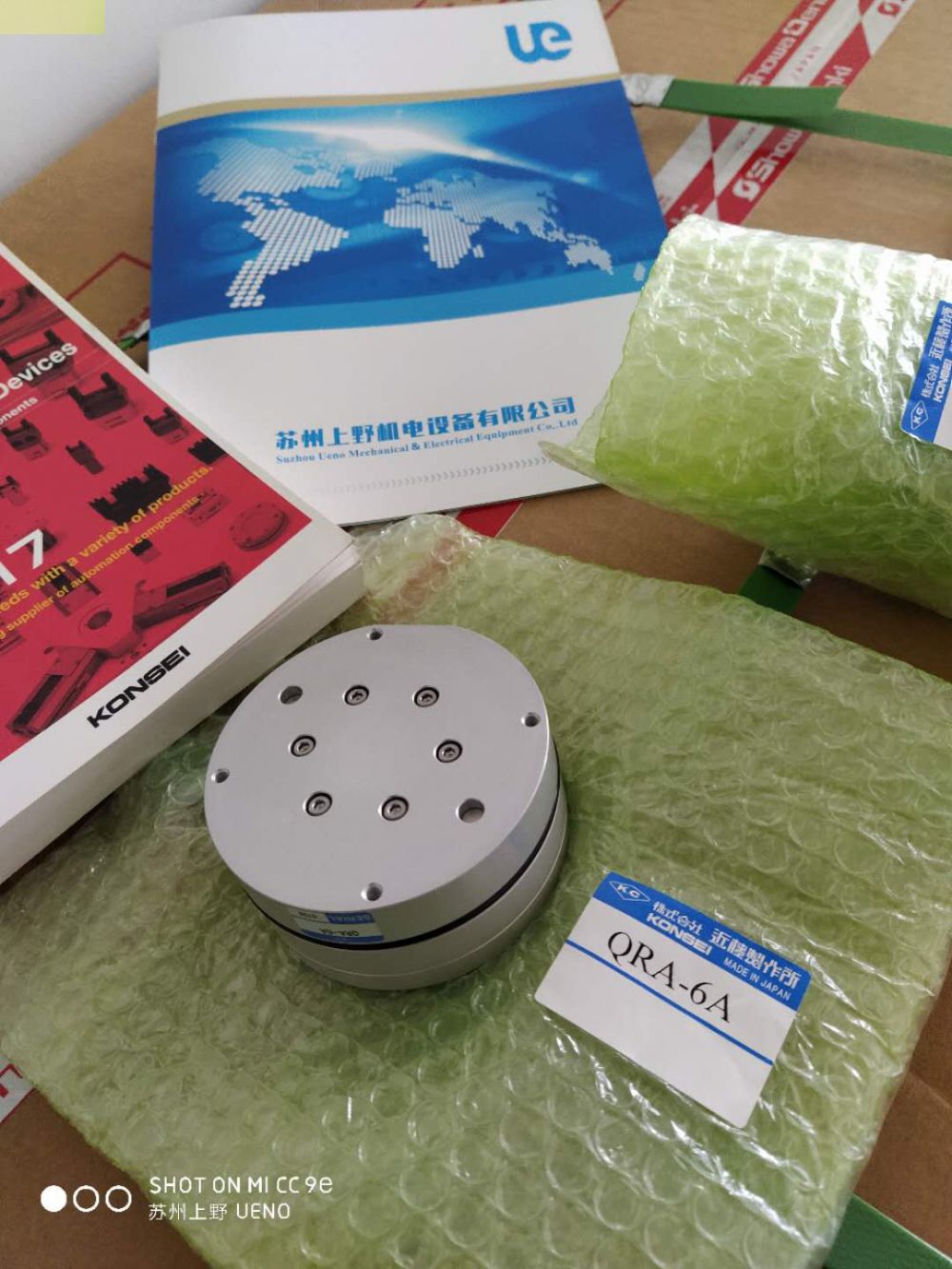 KONSEI日本近藤薄型平行手型号HLB-20AS