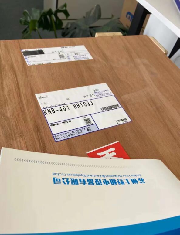 日本品牌KOMPASS日精转向器型号KNB-401  HH1...