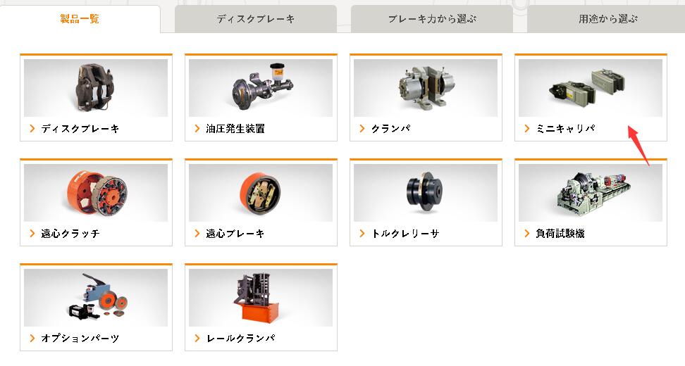 日本品牌SUNTES三阳商事株式会社气动制动器型号DB-30...
