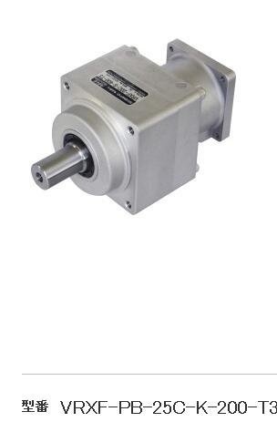 日本新宝减速机型号VRXF-PB-20C-K-400-TYP...
