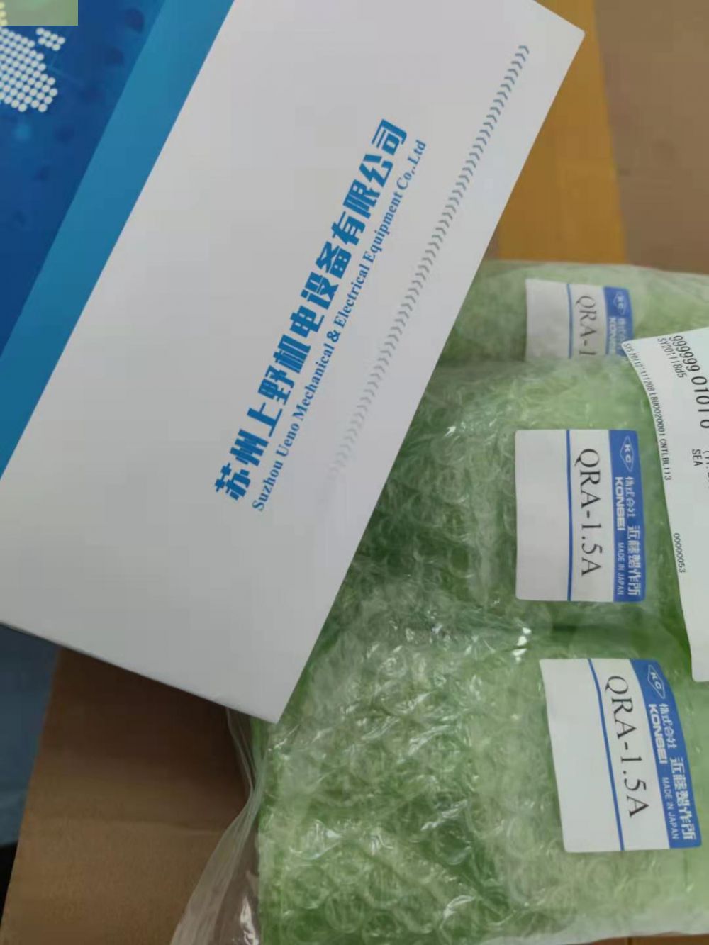 日本原装进口KONSEI近藤气缸HK-40MS 新能源汽车制...