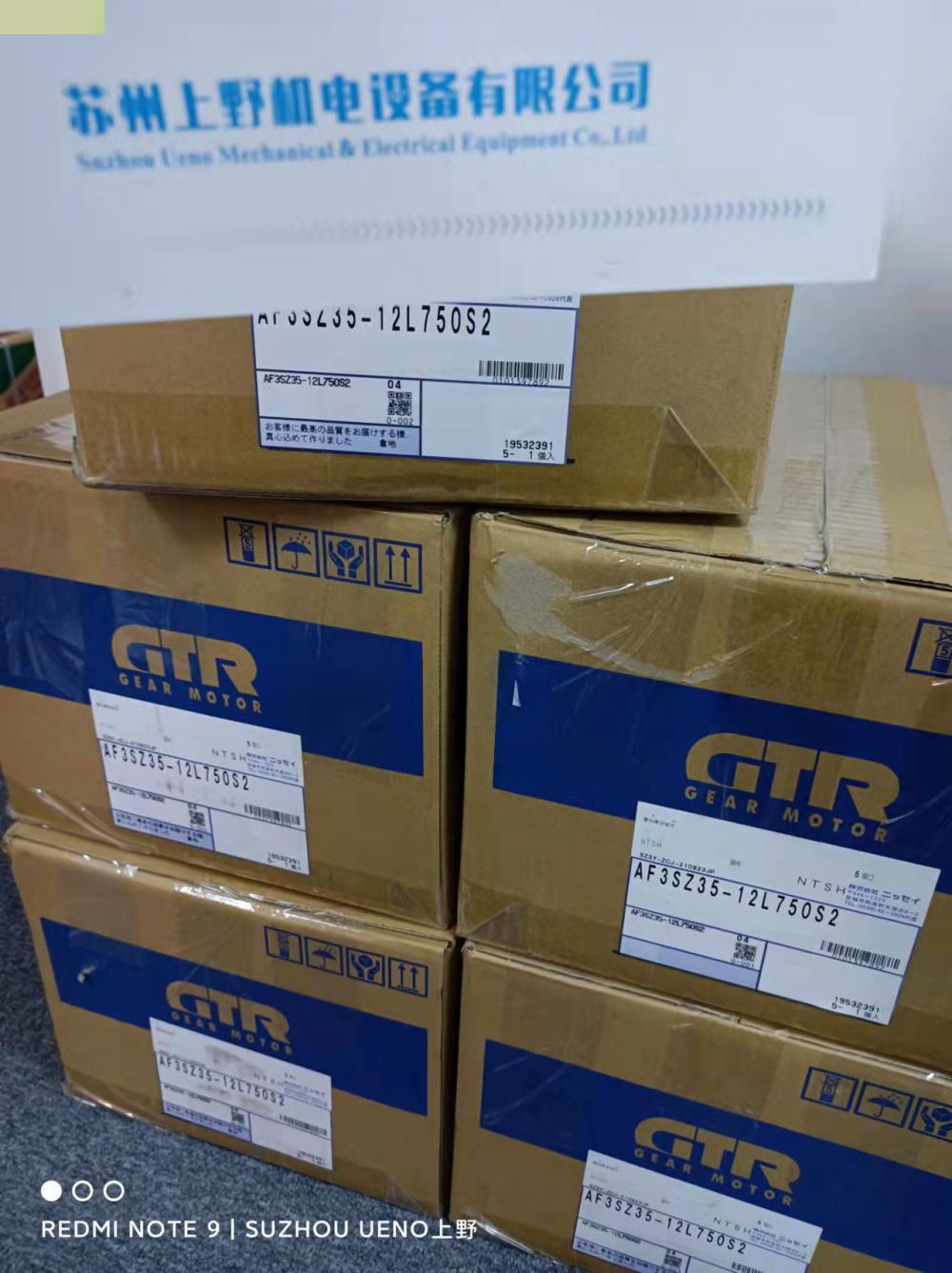 日本NISSEI株式会社日精减速机型号：AG3F22N200...