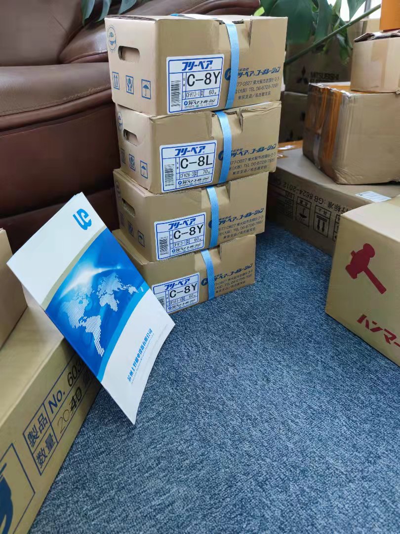 日本FREEBEAR共荣滚珠C-5D自由承载D-type（螺...