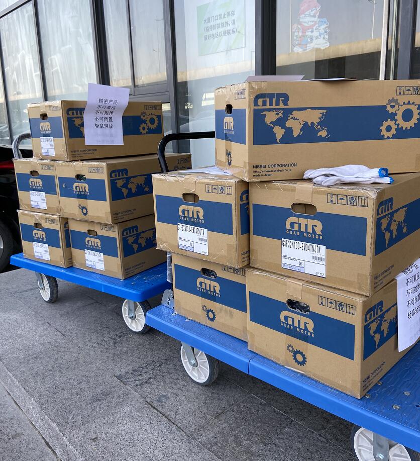 日本NISSEI日精减速电机型号G3FB-32-40-075