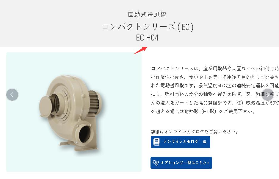 日本SHOWA昭和风机型号EC-H04-L313液晶显示玻璃...