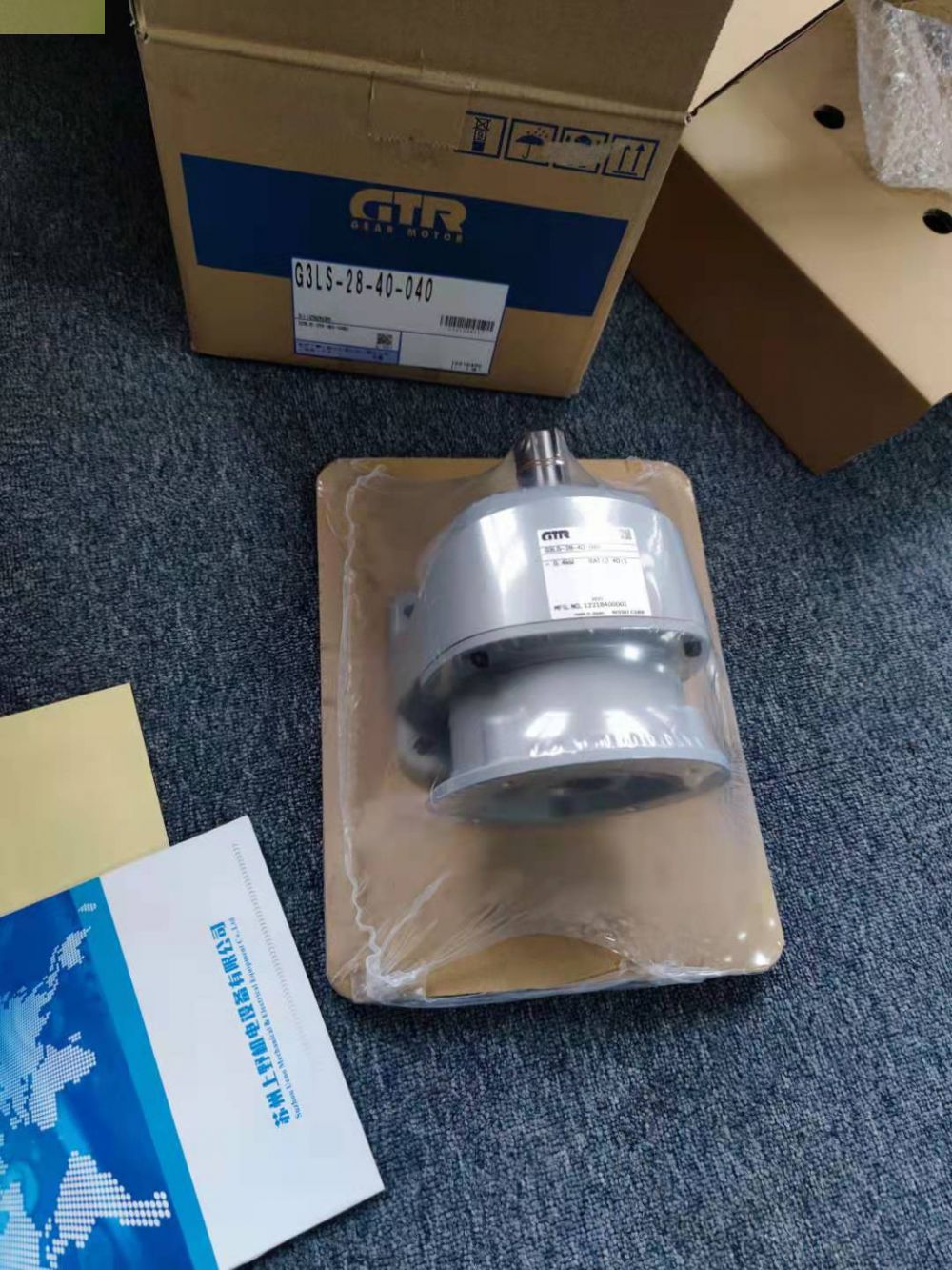 日本株式会社日精电池电源型齿轮马达型号VGLC18-5N20...