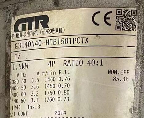 日本GTR日精减速机型号G3L40N40-HEB150TPC...