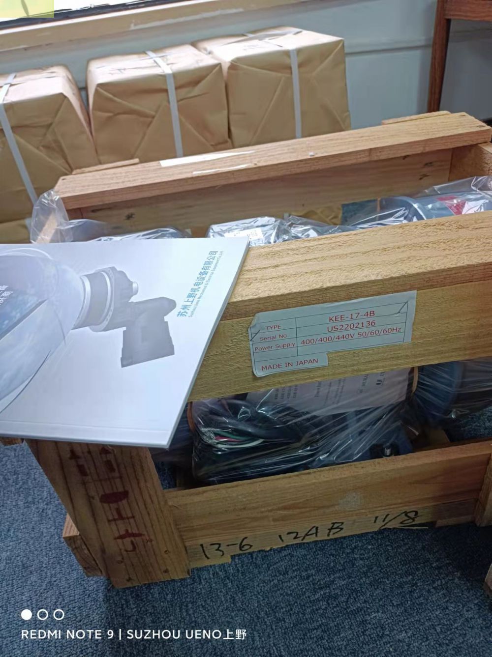 URAS日本村上精机振动马达KEE-17-4B IP65