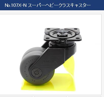 株式会社内村制作所脚轮型号NO.107X-N万向轮