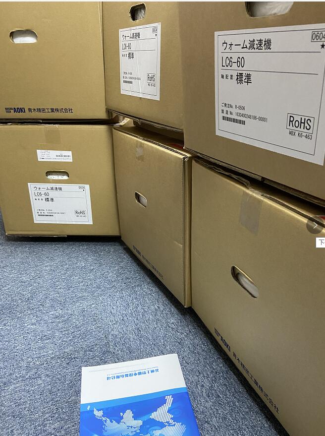 日本AOKI青木减速机型号LC7-60标准型
