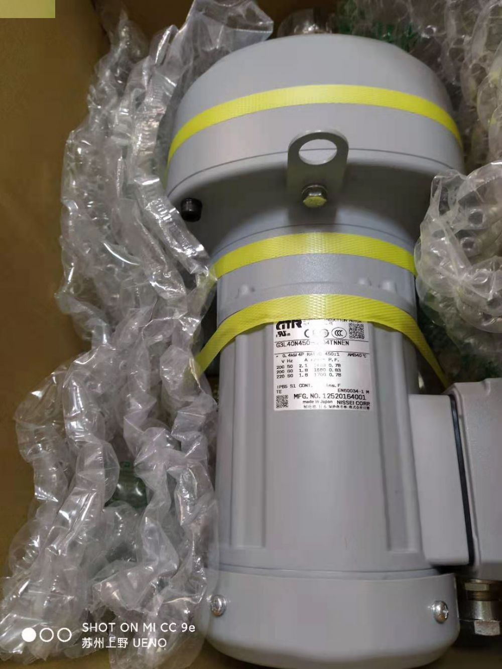 GTR日精减速机新型号：F3S35N60-CN08TCCTN...