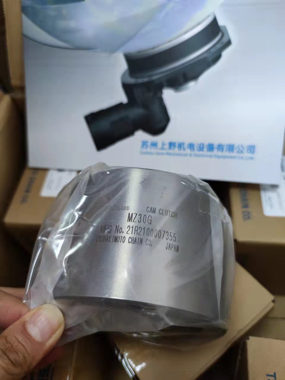 免供油寿命长 TSUBAKI日本椿本凸轮离合器MZ15G