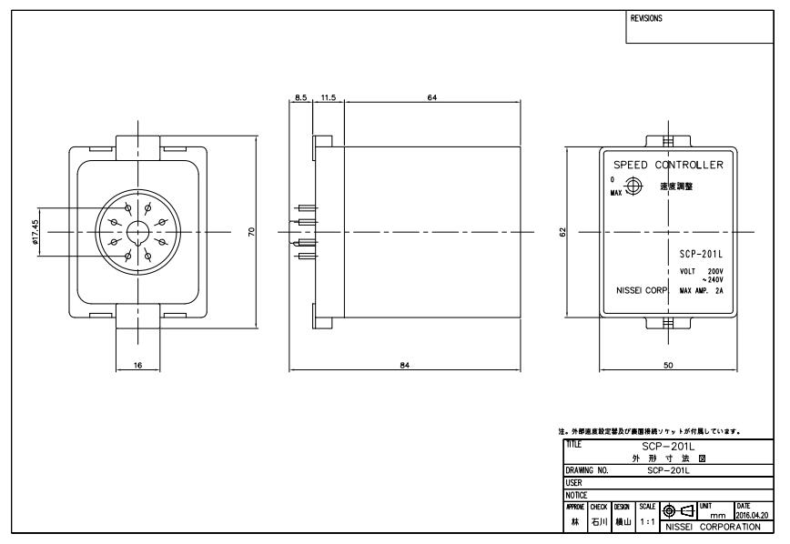 日本NISSEI株式会社日精电机零部件 调速器型号：SCP-...