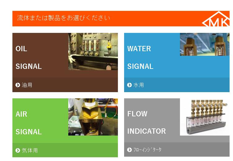 日本前田工机研究所（Maeda Koki）流量计型号MKT2...