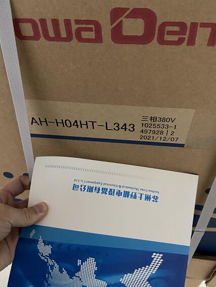进口日本SHOWA昭和风机型号：AH-H04HT-L343
