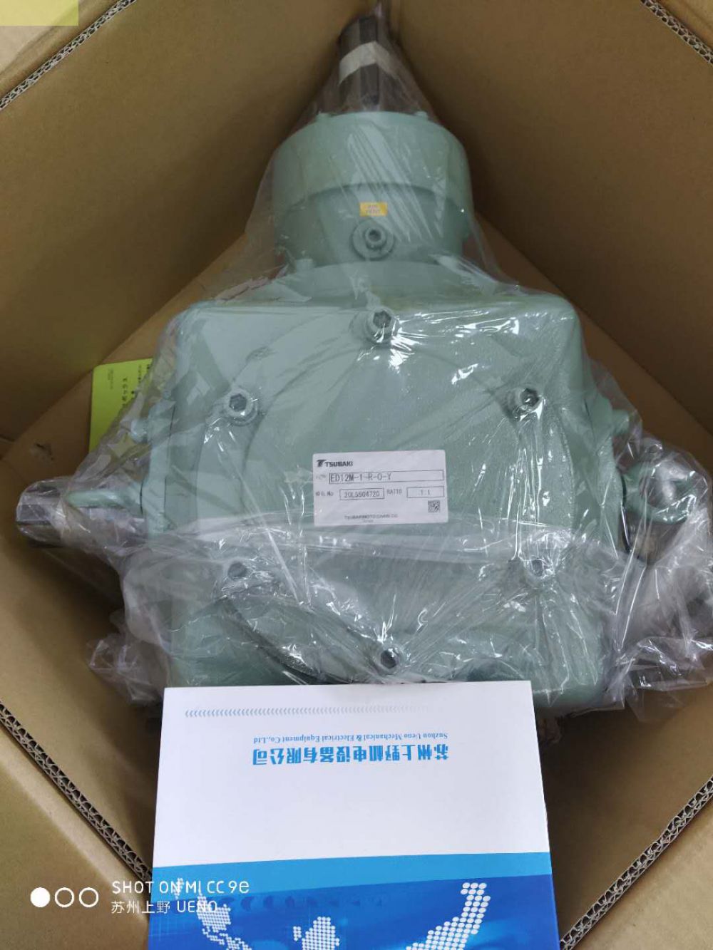 高效率高能效椿本TSUBAKI齿轮转向器型号：ED4M-U-...