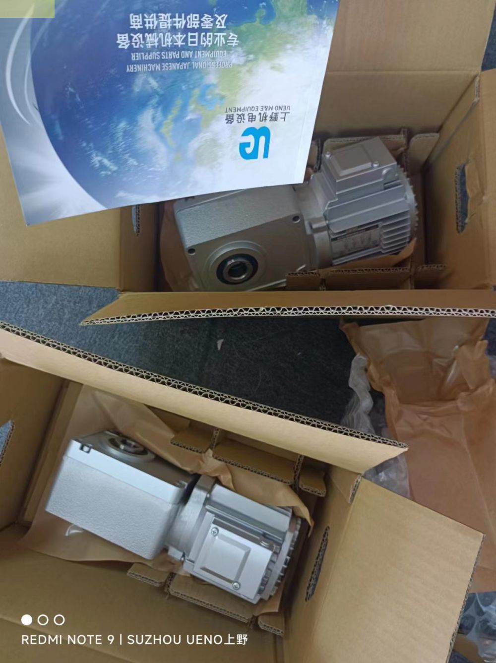 富士电机-减速电机GX1 200Vシリーズ 平行軸