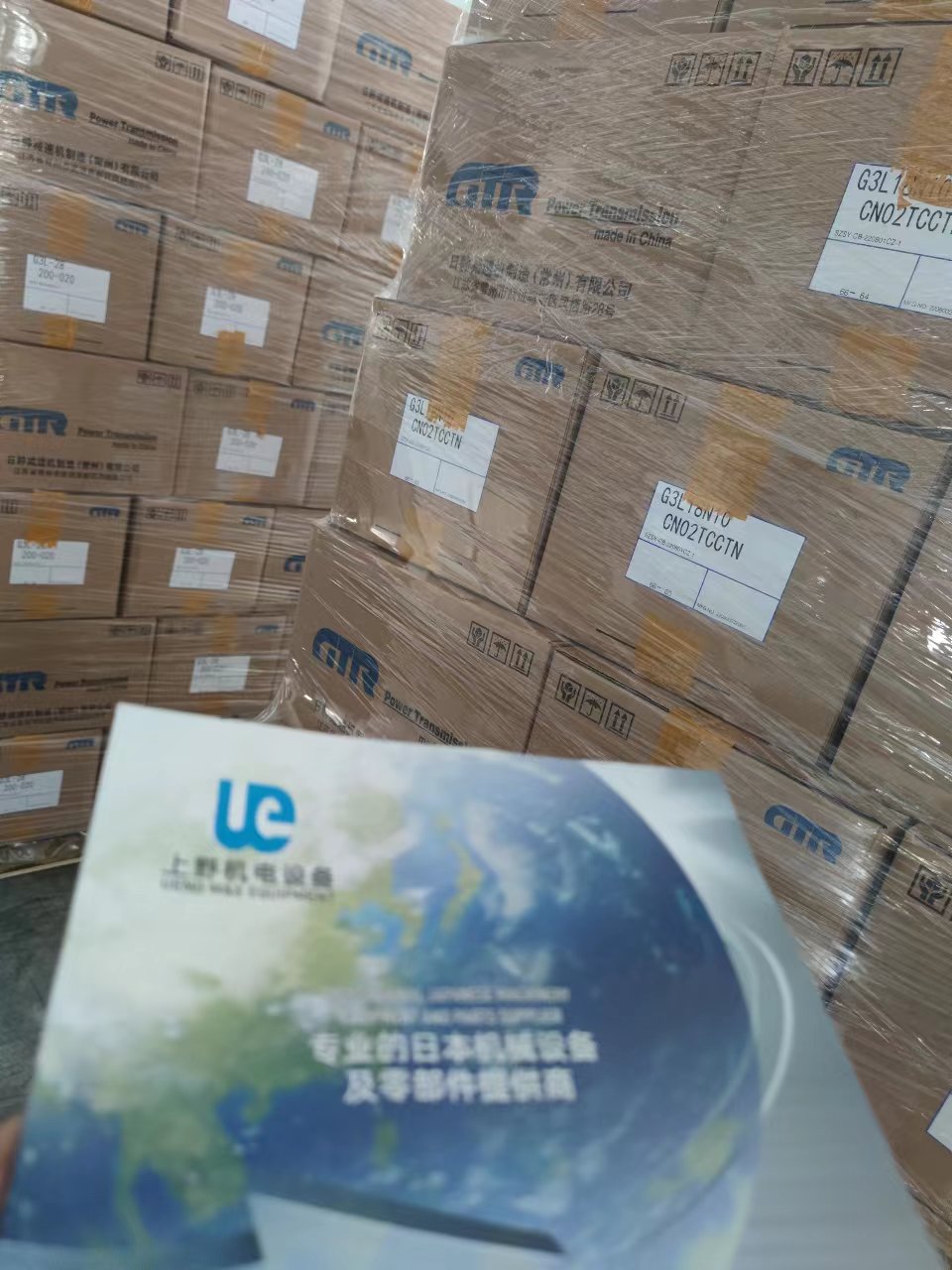 GTR日精齿轮马达GF22N15X-CTML15NT速比1/...