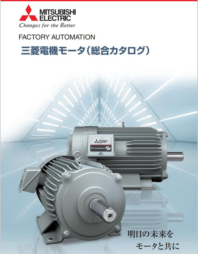 三菱马达型号SF-PR-15KW-4P-200V-160L高...