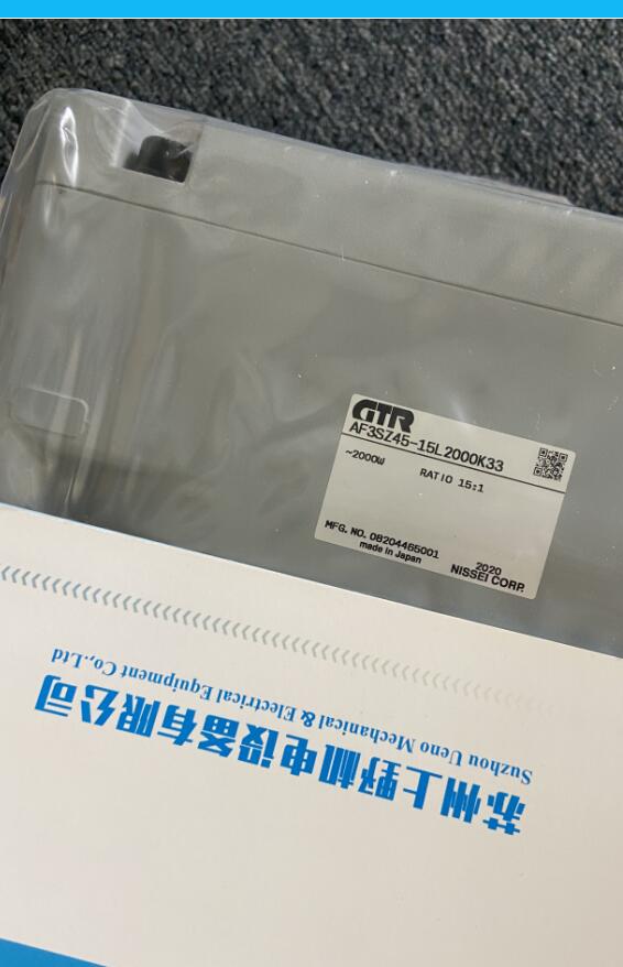 日本GTR日精伺服减速器型号AF3SZ45-15-L2000...