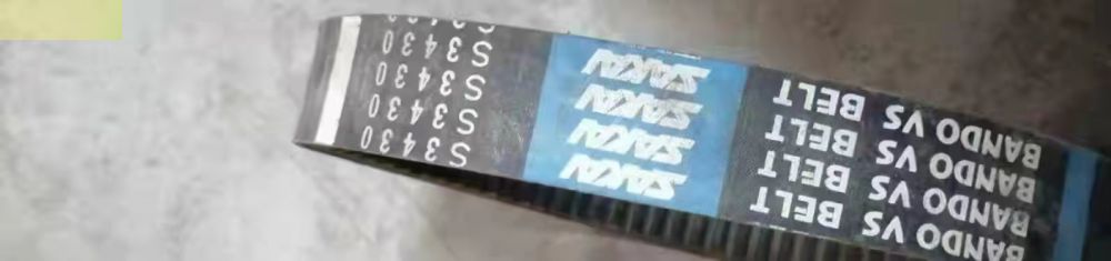 日本SAKAI酒井无段变速机专用皮带型号：S3132