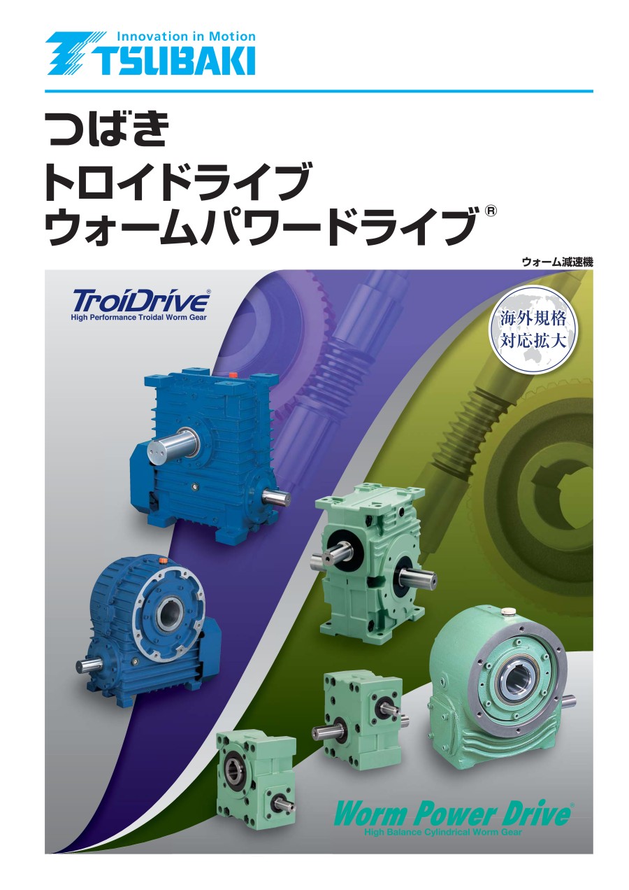 椿本减速机型号：EW125T60H 属于EW系列蜗轮蜗杆减速...