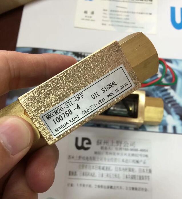 日本（MAEDA KOKI）前田工机研究所流量开关型号MKC...