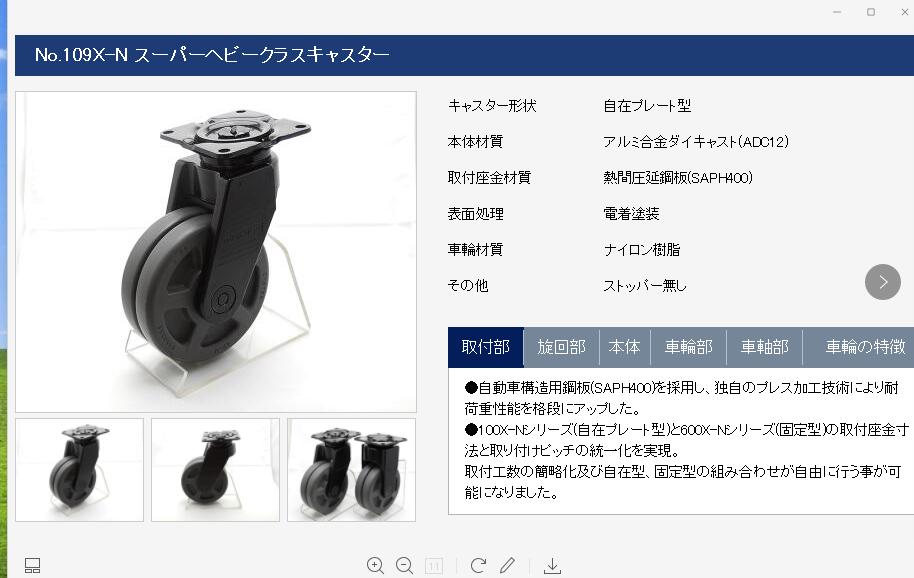 日本TAKIGEN泷源脚轮型号K-100X-N-150可提供...