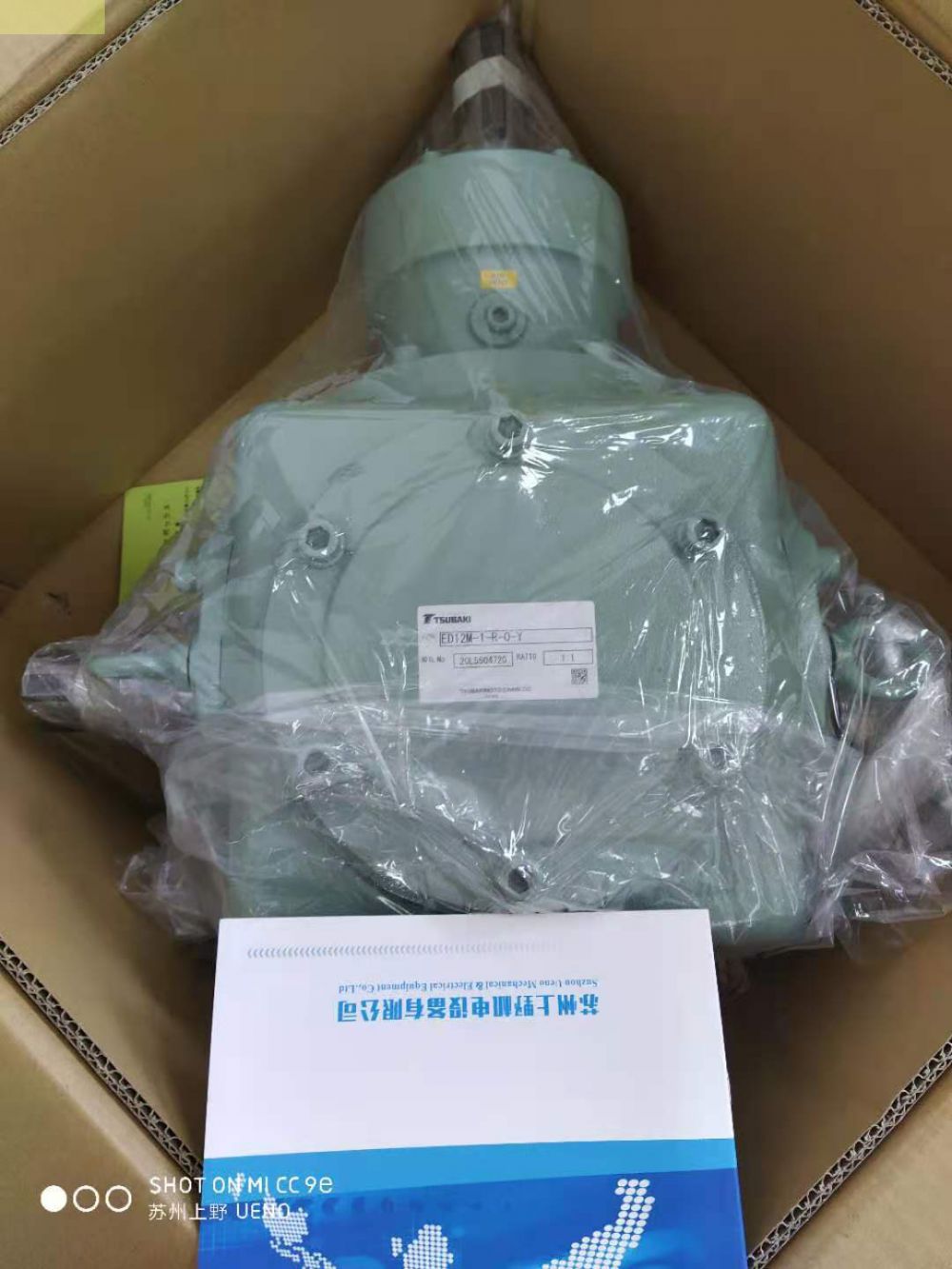 食品制造设备用 TSUBAKI日本椿本齿轮减速箱ED10M-...