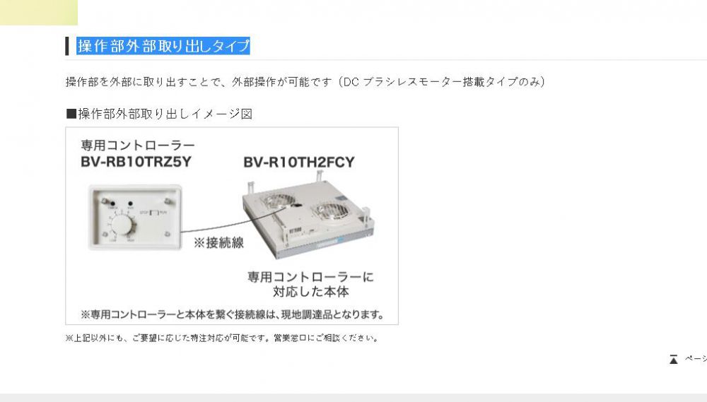 日本松下Panasonic过滤器型号：BV-R04TH2FC...