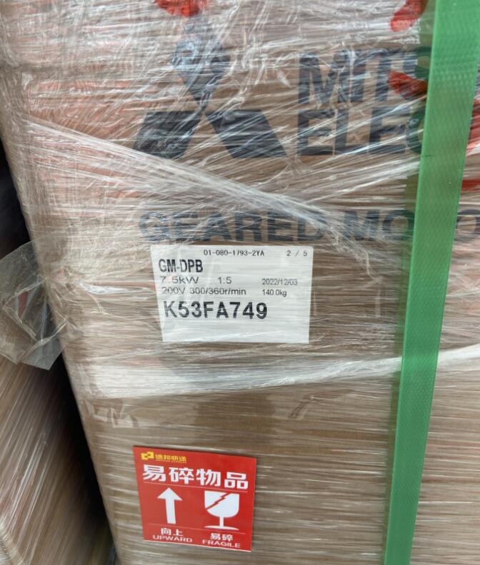 原装进口日本三菱齿轮减速机型号：GM-DPB-7.5KW-1...