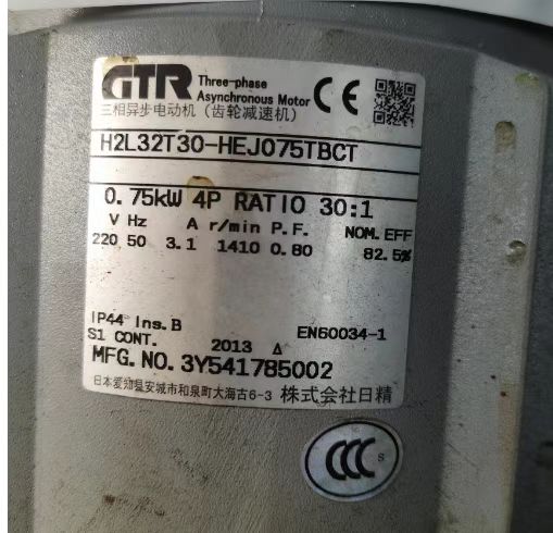 日本NISSEI 株式会社日精减速机 型号H2L32T30-...