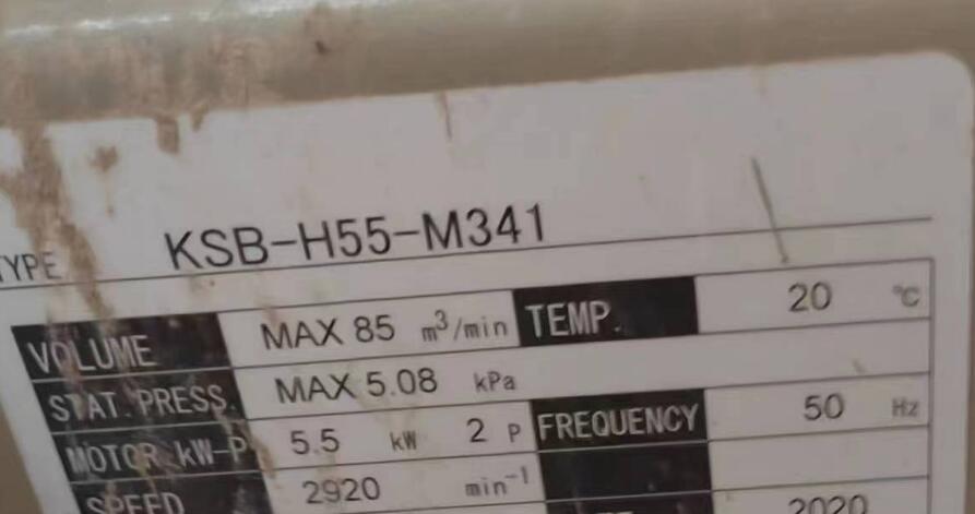 原装进口日本SHOWA昭和风机大型风机型号：KSB-H55-...